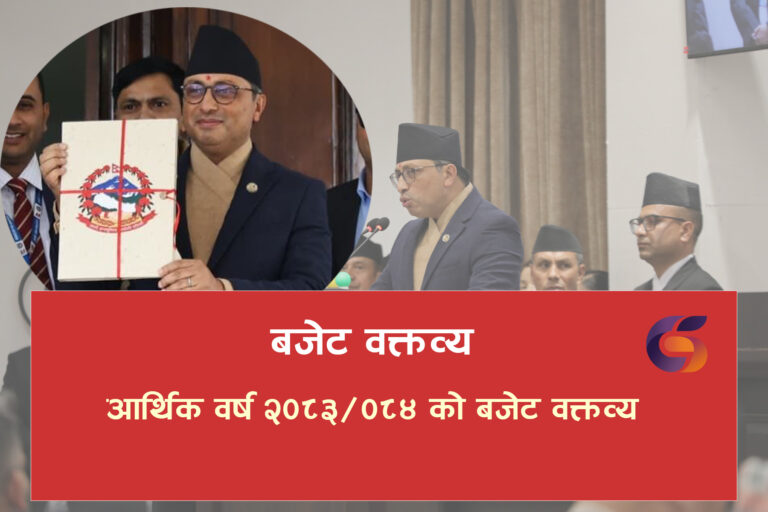 आगामी वर्ष संघ सरकारबाट प्रदेश र स्थानीय तहले ६ खर्बभन्दा बढी स्रोत पाउने