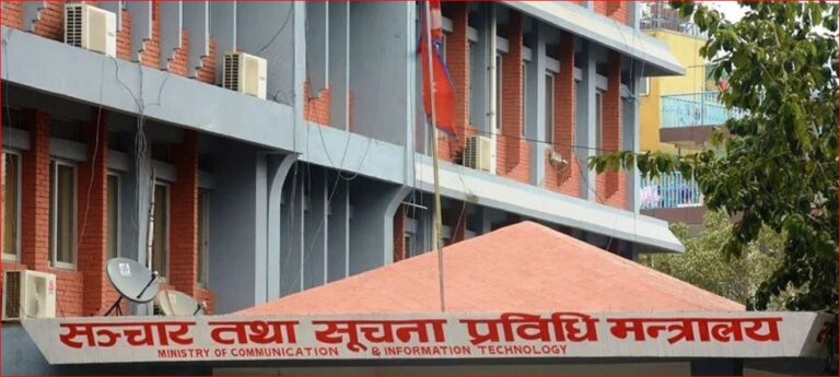दूरसञ्चार प्राधिकरणको अध्यक्ष बन्न ३२ जनाको आवेदन (सूचीसहित)