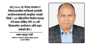माथिल्लो कर्णाली: दुई दशकदेखि नीतिगत अन्योलमा बगिरहेको कर्णाली, थुनिएको आयोजना