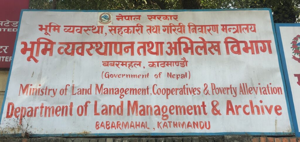 ‘भोगाधिकारमा रहेका सरकारी जग्गा लिजमा लैजान प्रक्रिया अघि बढाउनू ’
