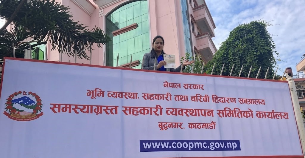 पशुपति सहकारीका १४० ऋणीको विवरण सार्वजनिक, ऋण नतिरे कानुनी कारबाहीको चेतावनी