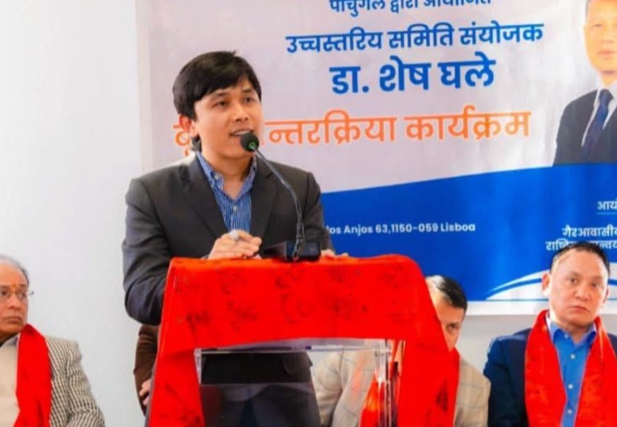 पोर्चुगल एनआरएनएको आधिकारिकता सुजन लामा समूहलाई
