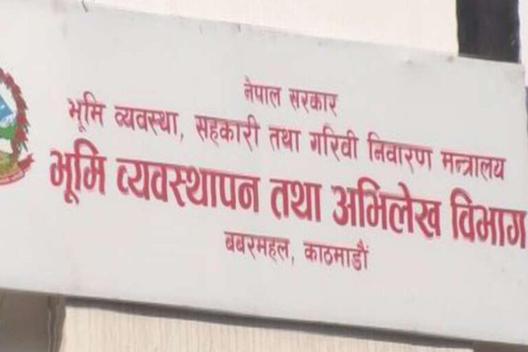 जेठमा घट्यो घरजग्गा कारोबारको राजस्व, ५ अर्ब २४ करोडमा सीमित