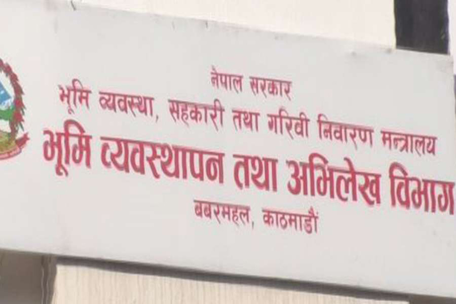 जेठमा घट्यो घरजग्गा कारोबारको राजस्व, ५ अर्ब २४ करोडमा सीमित