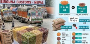 वीरगञ्ज नाका हुँदै ८ अर्बको दलहन आयात