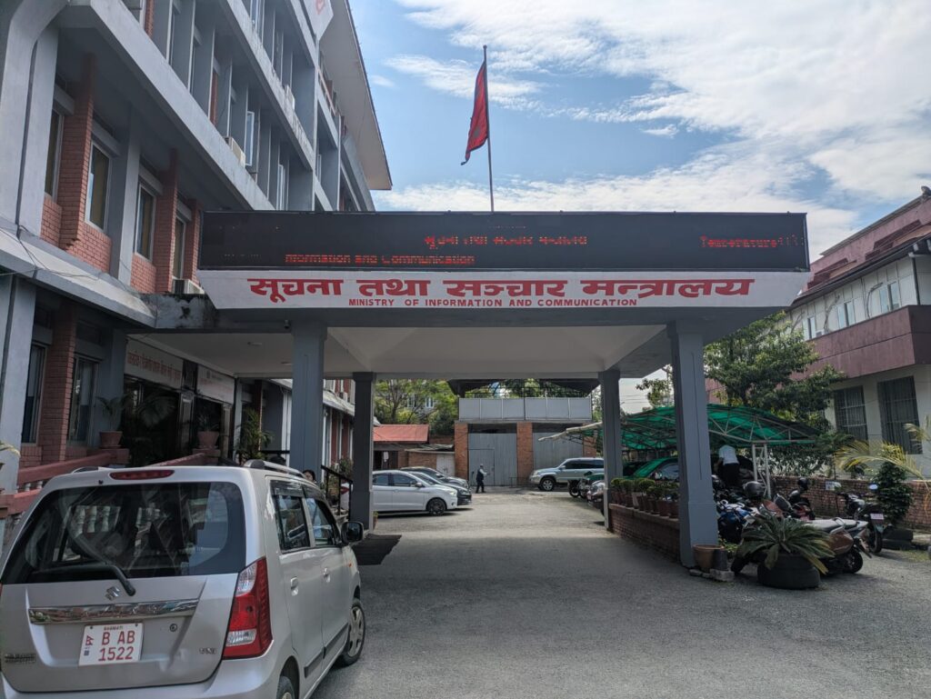 शासकीय सुधारमा सञ्चार मन्त्रालयको फड्को: ६२ जिल्लामा घरदैलोमै सरकारी कागजात र राहदानी