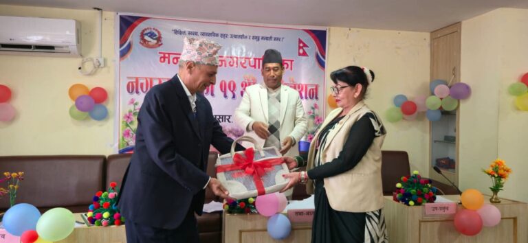 मन्थली नगरपालिकाले ल्यायो १.३ अर्बको बजेट, प्राथमिकतामा शिक्षा, स्वास्थ्य र कृषि