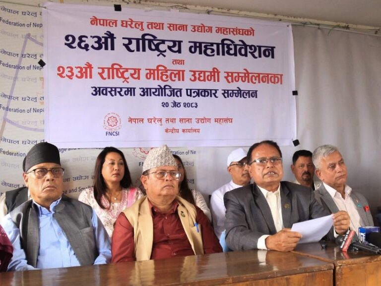 बजेटले निजी क्षेत्रको आत्मविश्वास बढायो : महासंघ