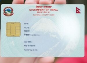 राष्ट्रिय परिचय नम्बर भएकाले अब घरमै बसेर परिचयपत्र डाउनलोड गर्न मिल्ने