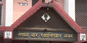 ऐतिहासिक केन्द्रीय कानुन पुस्तकालय गाभ्ने वा हटाउने कार्य नगर्न बारको आग्रह