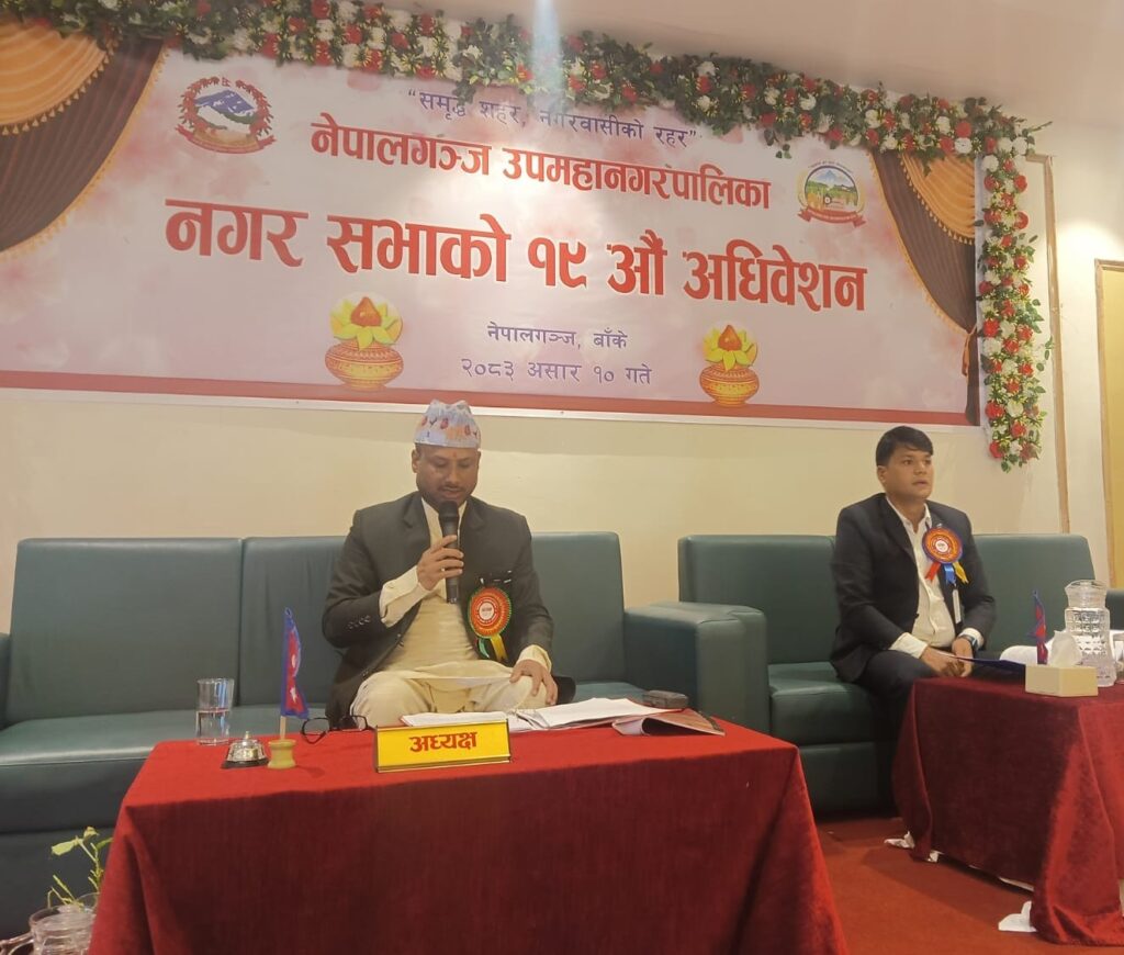 नेपालगञ्जको बजेट १ अर्ब ७६ करोड, प्राथमिकतामा कृषि र धार्मिक पर्यटन
