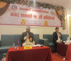 नेपालगञ्जको बजेट १ अर्ब ७६ करोड, प्राथमिकतामा कृषि र धार्मिक पर्यटन