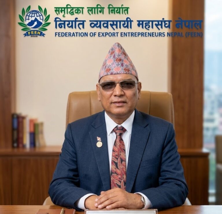 बजेटका कर र भन्सार सुधारका कदम प्रशंसनीय, तर निर्यात क्षेत्रका केही मुख्य माग सम्बोधन भएनन् : महासंघ