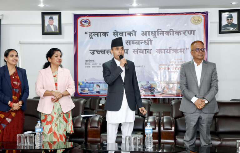 ‘हुलाक सेवा पुनर्जागृत गरेर सरकारी सेवा घरघरमै पुर्‍याउने जग बस्यो’
