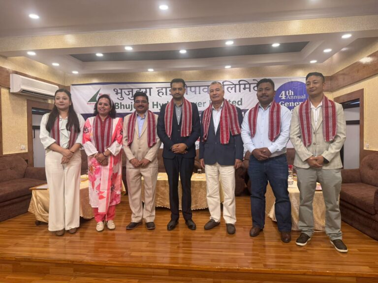 भुजुङ्ग हाईड्रोपावरको नयाँ कार्यसमिति चयन