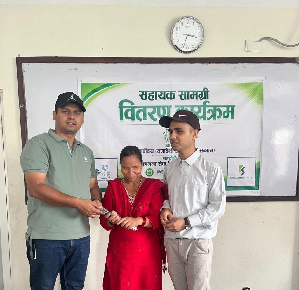 कामना सेवा विकास बैंकद्वारा २५ थान सेतो छडी वितरण