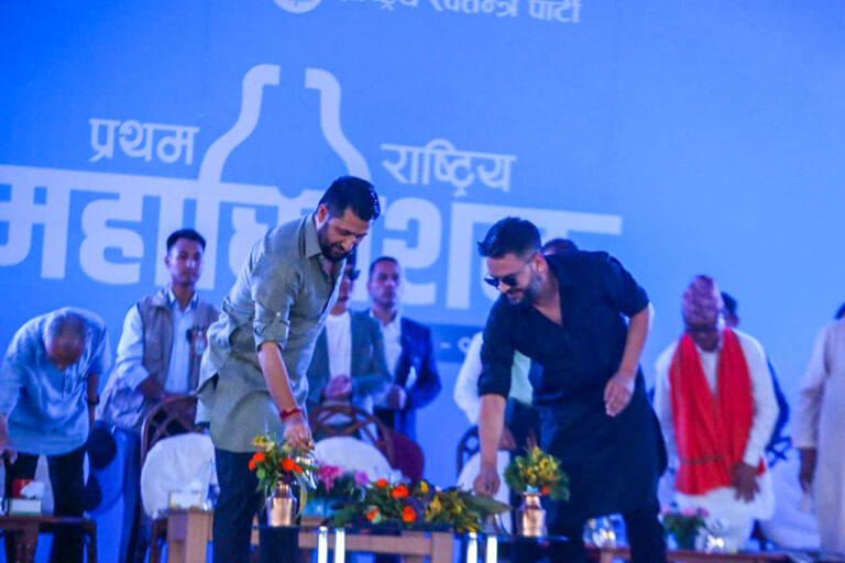 रास्वपा प्रथम महाधिवेशन : बन्दसत्रको तयारी