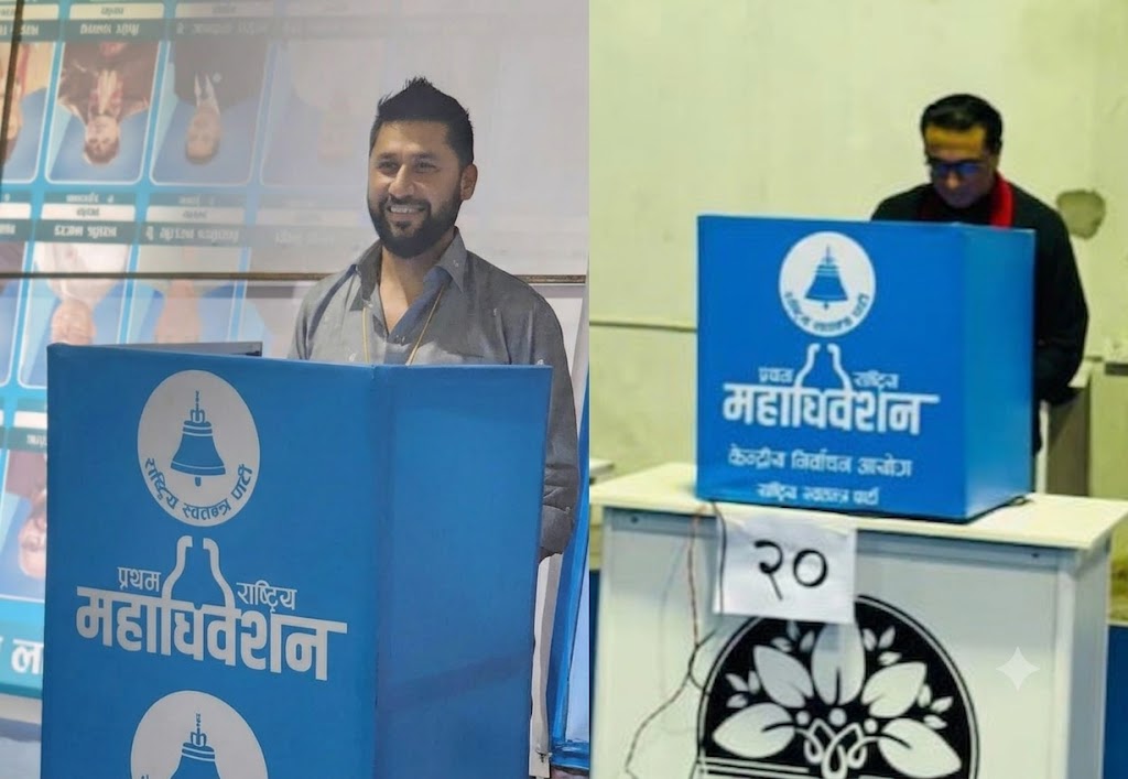 रास्वपा महाधिवेशनः रवि लामिछाने र स्वर्णिम वाग्लेले गरे मतदान