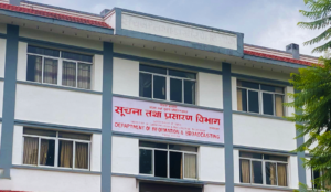इजाजतपत्र नवीकरण नगरेका गोर्खा मिडियासहित ७ संस्थालाई ७ दिनभित्र बक्यौता बुझाउन विभागको ताकेता