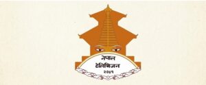 नेपाल टेलिभिजनका उपकरण खरिदमा सेटिङ, आर्थिक हिनामिनाबारे अनुसन्धन गर्न बन्यो छानबिन समिति