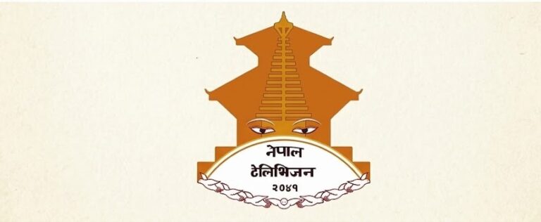 नेपाल टेलिभिजनका उपकरण खरिदमा सेटिङ, आर्थिक हिनामिनाबारे अनुसन्धन गर्न बन्यो छानबिन समिति