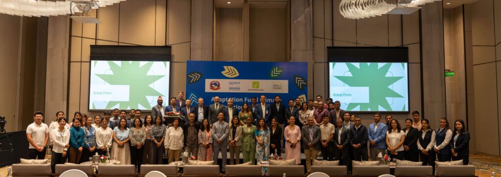 जलवायु अनुकूलनका लागि बैङ्क, वित्तीय संस्था र बीमा कम्पनीको लगानी बढाउन आग्रह