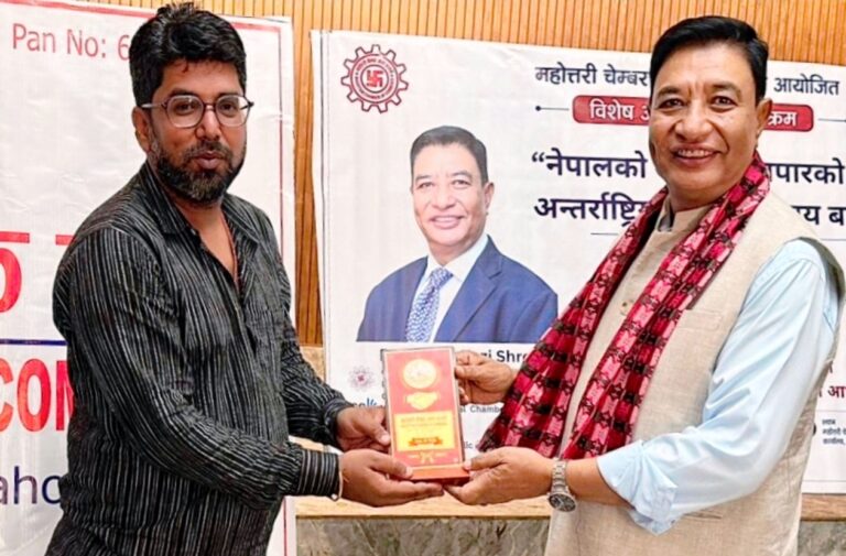 विश्व बजारसँग जोडिन निजी क्षेत्रको भूमिका सशक्त हुनुपर्छ : अध्यक्ष श्रेष्ठ