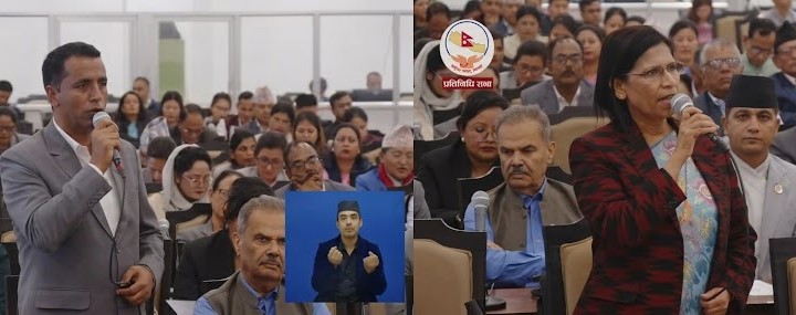 राष्ट्रियताको सवालमा विपक्षीको प्रश्न : मन्त्रीज्यू, ‘अतीतको बोझ बोक्न सक्दैनौँ’ भन्नुको अर्थ के हो?