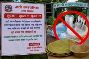 माडीमा प्लास्टिकका कप, प्लेट र गिलास बिक्रीमा प्रतिबन्ध