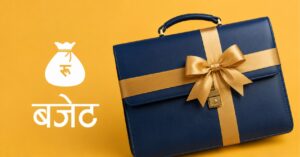 दाङका १० पालिकाको बजेट १०.१६ अर्ब, तुलसीपुर उपमहानगरपालिको सबैभन्दा धेरै