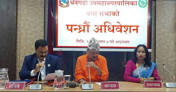 धनगढी उपमहानगरको ल्यायो दुई अर्ब ६४ करोडको बजेट