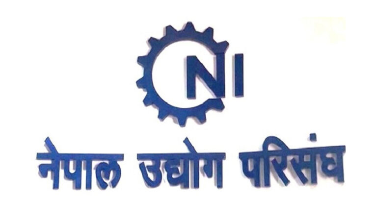 बजेटले अर्थतन्त्रलाई नयाँ दिशा दिने सिएनआईको विश्वास