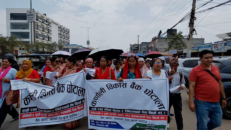 करोडौँ रुपैयाँ फसेपछि निक्षेपकर्ताले घेरे कर्णाली विकास बैंक
