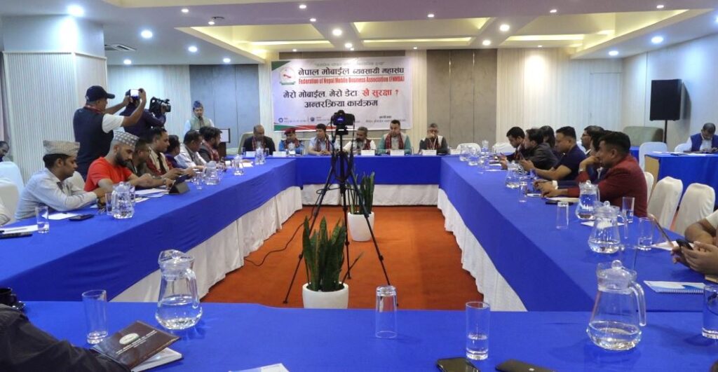 ‘मोबाइल नष्ट गर्ने निर्णय कसको निर्देशनमा भयो ?’ व्यवसायीको प्रश्न,दोषी पहिचान गरी कारबाही गर्न आग्रह