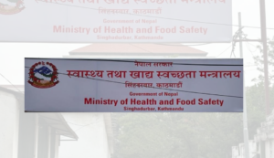 स्वास्थ्य क्षेत्रका विभिन्न निकायमा रिक्त पदका लागि खुल्यो आवेदन