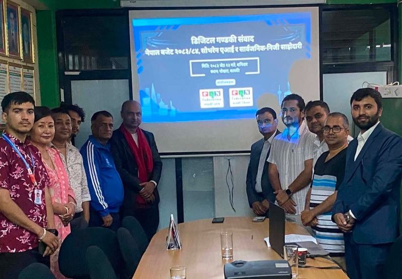 क्यान महासंघद्वारा ‘सार्वभौम एआई’ र डिजिटल रूपान्तरणको राष्ट्रिय मार्गचित्र सार्वजनिक