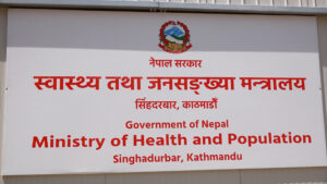 स्वास्थ्य मन्त्रालयद्वारा उपकुलपति नियुक्तिका लागि अन्तर्वार्ता तालिका सार्वजनिक