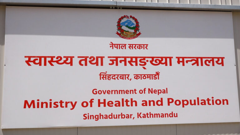 स्वास्थ्य मन्त्रालयद्वारा उपकुलपति नियुक्तिका लागि अन्तर्वार्ता तालिका सार्वजनिक
