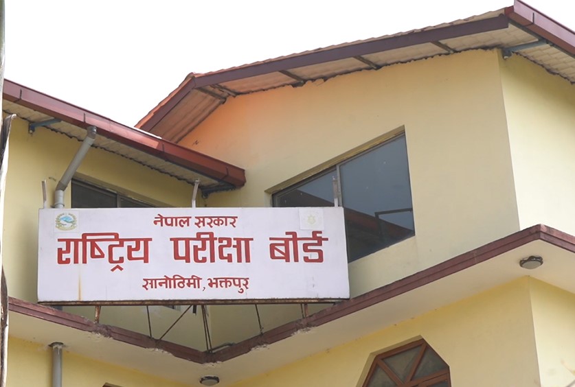 १२ को नतिजा ४० दिनमै सार्वजनिक, १७ हजारभन्दा बढीले ल्याए ३.६१ माथिको जीपीए