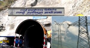 तनहुँ जलविद्युत् आयोजनाले लियो गति, मुख्य बाँध निर्माण ५० प्रतिशत सम्पन्न