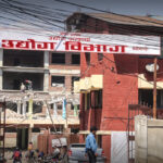 सङ्घीयता कार्यान्वयन : २५ करोड सम्मको पुँजीका उद्योग दर्ता र नवीकरण प्रदेशबाटै