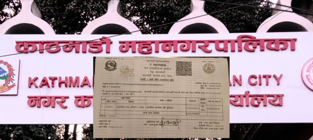 जमलमा फुटपाथ क्षति पु¥याएको आरोपमा कम्पनीलाई १ लाख रुपैयाँ जरिवाना