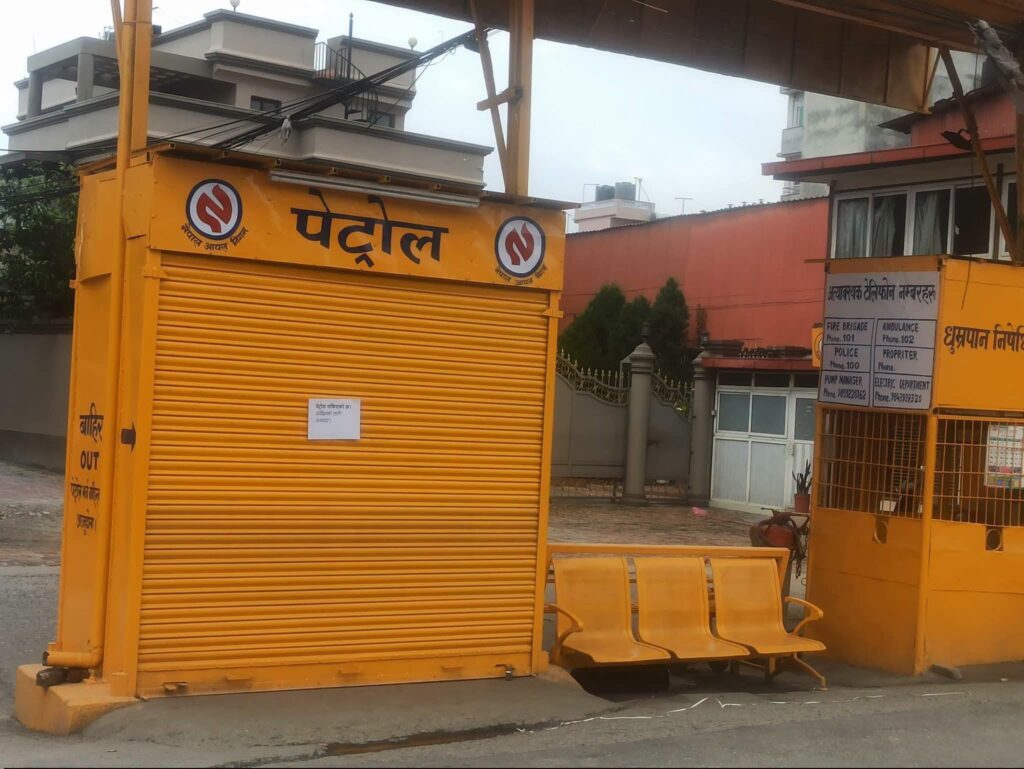 इन्धनको मूल्य घटेपछि काठमाडौंका अधिकांश निजी पेट्रोल पम्प बन्द