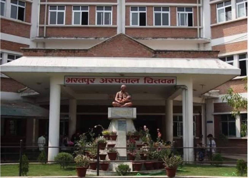 स्वास्थ्य बिमाबापत भरतपुर अस्पताललाई ९२ करोड ३६ लाख रुपैयाँ भुक्तानी