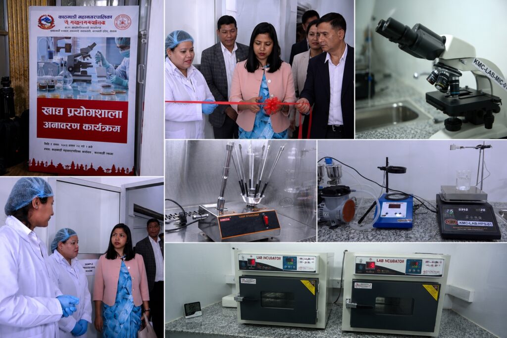 महानगरमा अत्याधुनिक खाद्य प्रयोगशाला सञ्चालन, अनुगमन थप प्रभावकारी हुने