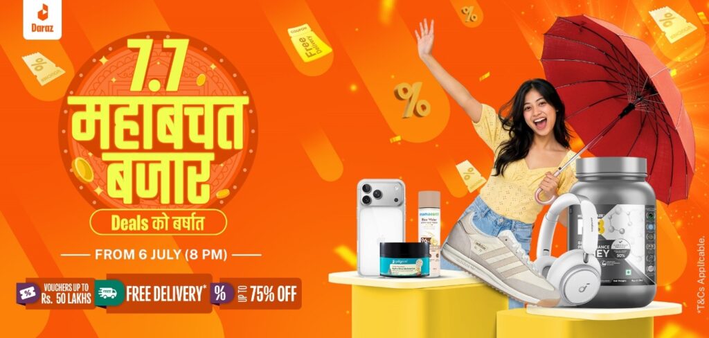 दराजको ७.७ सेल असार २२ देखि, ५० लाखका भौचर र स्मार्टफोन उपहार
