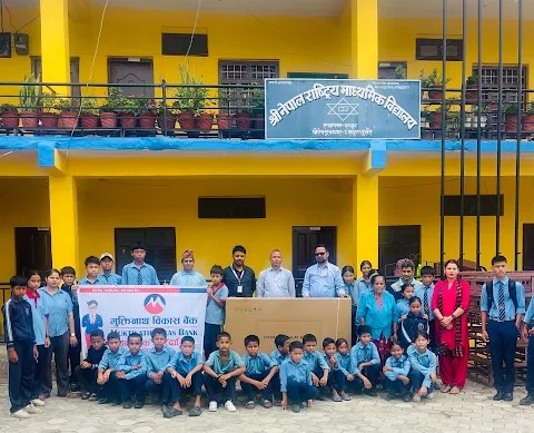 १० जिल्लाका सरकारी विद्यालयलाई मुक्तिनाथ विकास बैंकको सहयोग