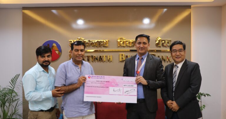 धनगढीका ५ हजार विद्यार्थीलाई दिवा खाजाका लागि मुक्तिनाथ विकास बैंकको आर्थिक सहयोग