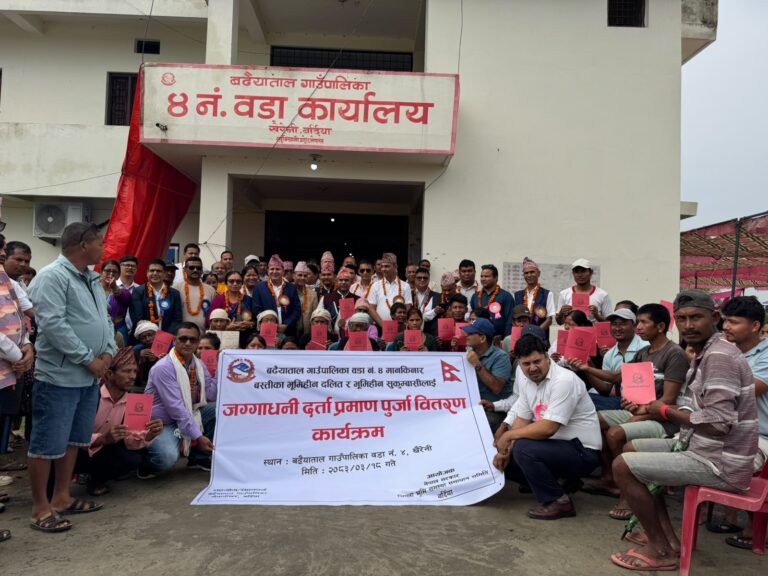 असारको तेस्रो साता बर्दियाबाट सुरु भयो लालपुर्जा वितरण, २९ भूमिहीन परिवार बने जग्गाधनी
