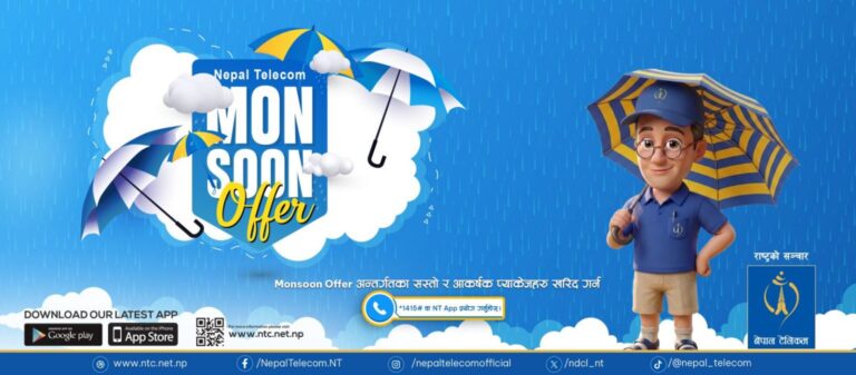 नेपाल टेलिकमले ल्यायो नयाँ मनसुन अफर, थप सुविधा सहितका डाटा र भ्वाइस प्याक